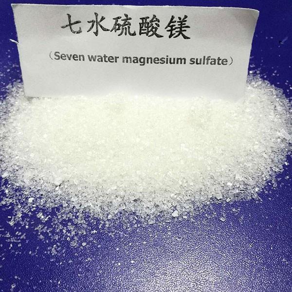 七水硫酸镁