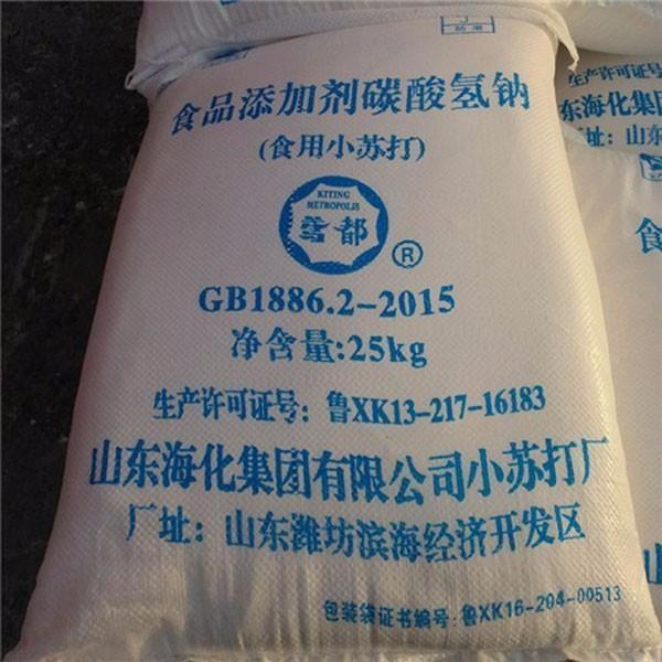 七水硫酸镁价格
